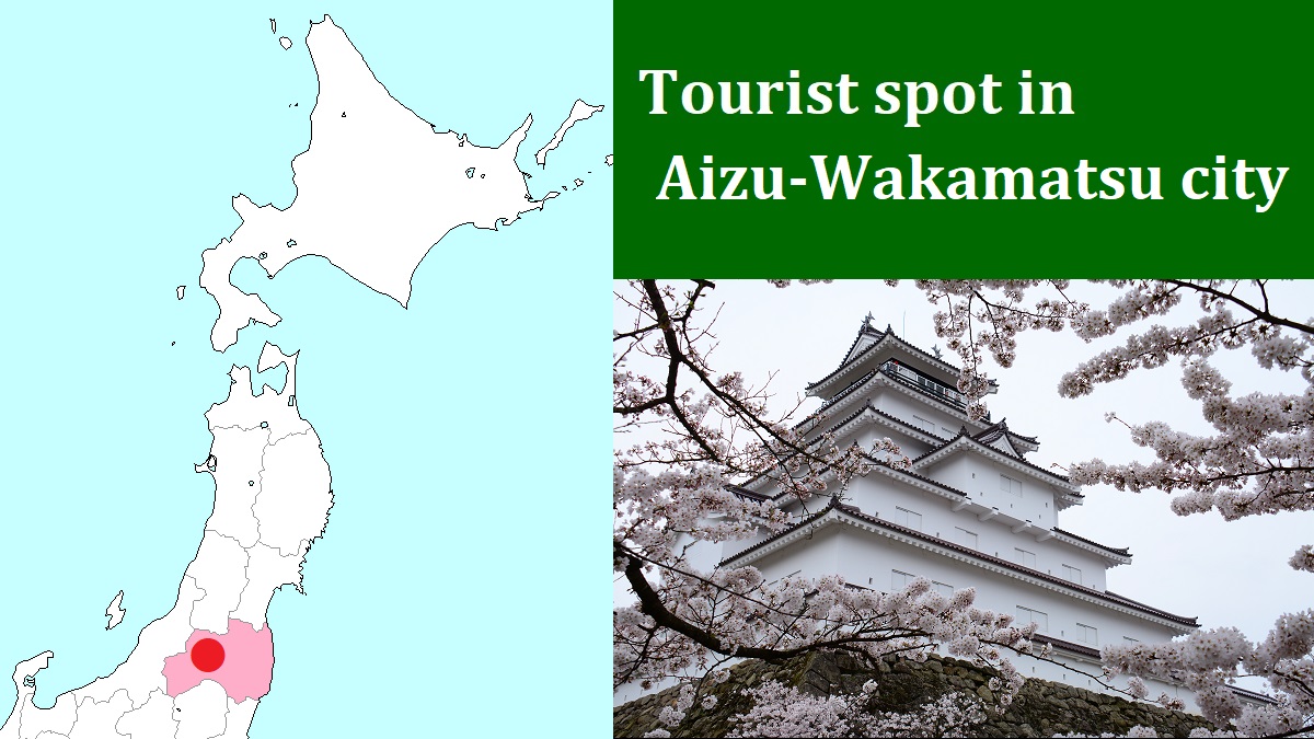 Tourist spot in Aiza-Wakamatsu city