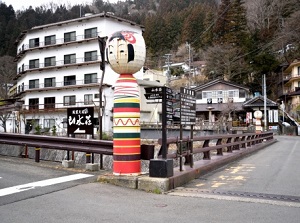 Onsen town of Kokeshi