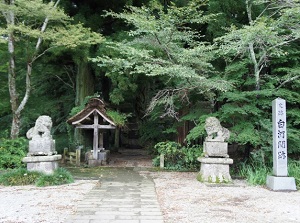 Entrance to Shirakawa barrier site