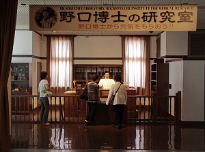 Replication of Dr.Noguchi's laboratory