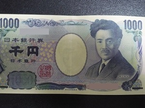 Noguchi Hideyo on 1,000 yen bill