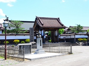 Entrance to Nisshinkan