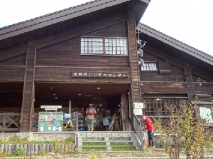 Visitor Center near Oze-numa
