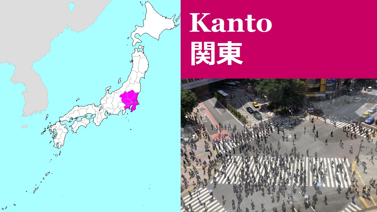 KANTO