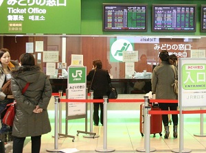 A ticket office in Tokyo station