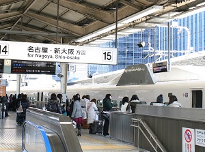 Platform of Tokaido Shinkansen in Tokyo station