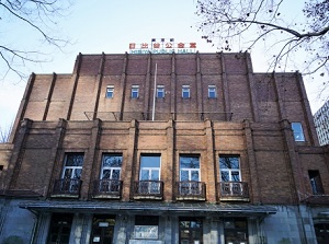 Hibiya Public Hall