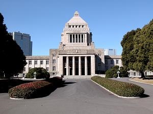 National Diet Building