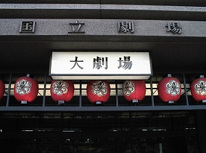 Entrance to Large Theatre