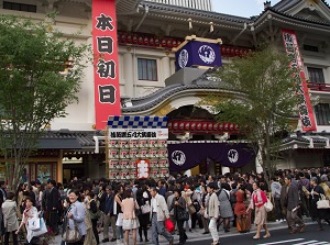 Entrance of Kabuki-za