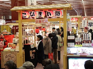 Souvenir shops in Kabuki-za