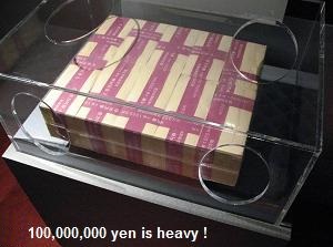 Replica of 100 million yen in Currency Museum