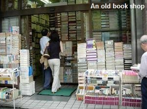 An old book shop