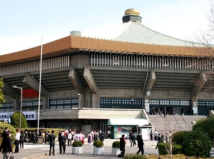 Nippon Budokan
