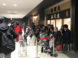 Popular sushi bar in Toyosu Market