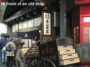 In front of an old shop in Shitamachi Museum