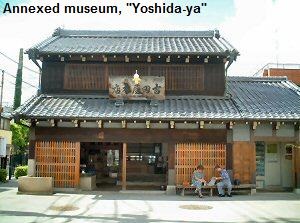 Annex Museum, Yoshida-ya