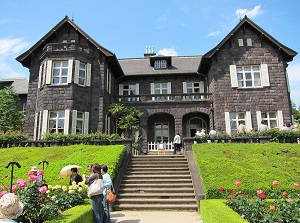 Residence in Kyu-Furukawa Gardens