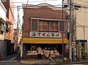 An old sweets shop in Yanaka