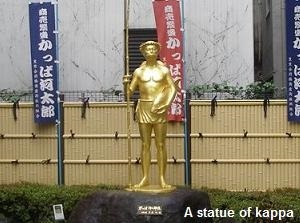 A statue of kappa