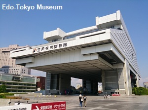 Edo-Tokyo Museum