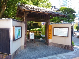 Entrance of Former Yasuda Garden