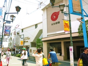 Honda Theater on the east side of station