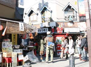 Shops in the approach