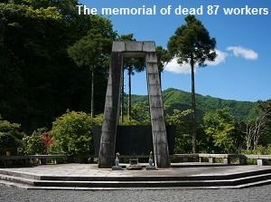 The memorial of 87 dead workers