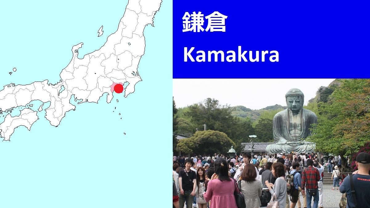 Kamakura city