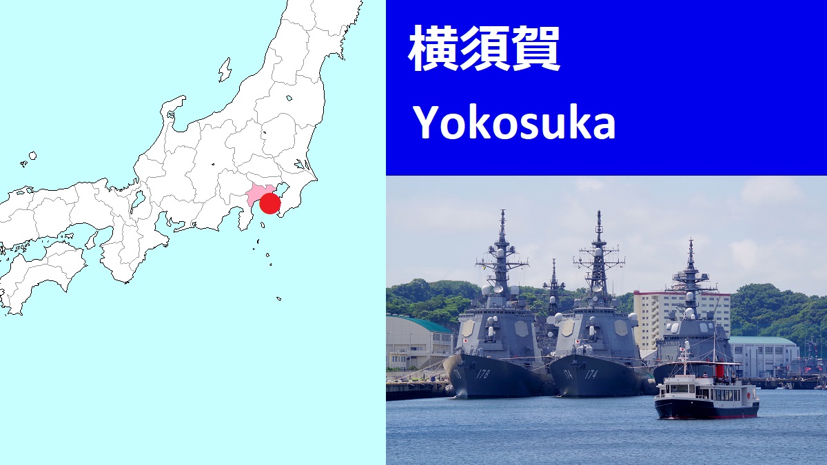 Yokosuka city