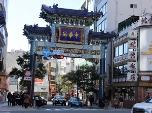 Choyo-mon of Yokohama Chinatown
