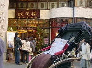 Rickshaw and a big restaurant