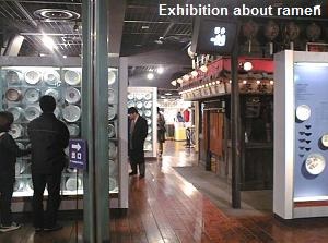 Exhibition about ramen in Shin-Yokohama Ramen Museum