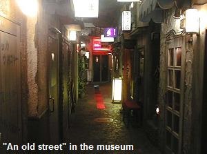 An old street in Shin-Yokohama Ramen Museum