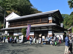 Museum of the entrance of Nihon Minka-en