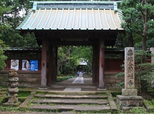 Jufukuji