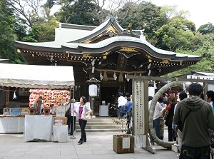 Hetsumiya of Enoshima Shrine