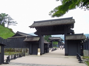 Hakone Checking Station