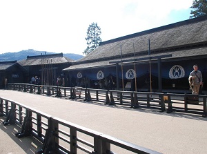 Hakone Sekisho