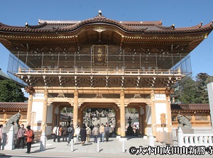 Entrance gate of Naritasan Shinshoji
