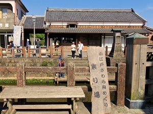 Ino Tadataka's Residence n front of boat boarding point