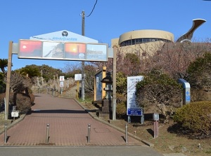 Entrance to Mt.Atago observatory