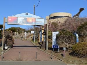 Entrance to Mt.Atago observatory