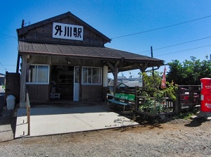Tokawa station of Choshi-dentetsu