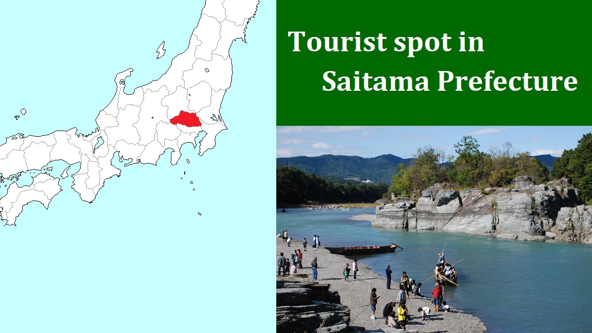 Spot in Saitama Prefecture