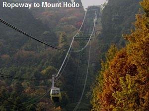 Ropeway to Mount Hodo