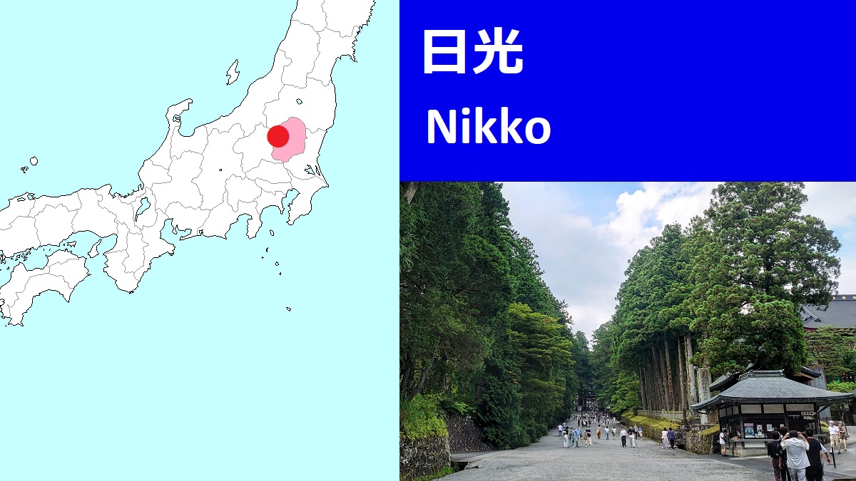 Nikko city