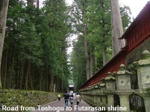 Road from Nikko Toshogu to Futarasan shrine