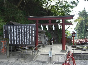 Entrance for crossing Shinkyo